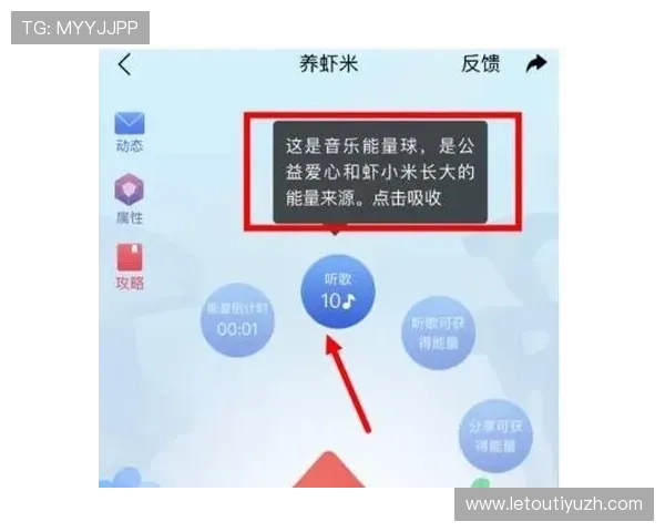 乐动全体育下载教程详细步骤指导让你轻松掌握