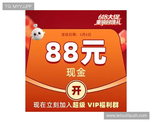 欧宝在线娱乐最新优惠活动，丰富奖励助你轻松赢取丰厚奖金
