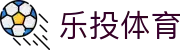 乐投体育 - (中国)宣城乐投体育工程机械公司欢迎您